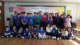   2 (2017) : 소개- Classting 파주와동초등학교 5 - 2 (2017) - 클래스팅