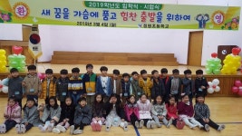   서로 칭찬하는 4반 : 소개- Classting 정평초등학교 1 - 서로 칭찬하는 4반 - 클래스팅