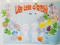   2018 김포 금성초 1학년 : 소개- Classting 금성초등학교 1 - 2018 김포 금성초 1학년 - 클래스팅