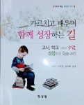   행복 놀이터 : 소개- Classting 오태초등학교 2 - 행복 놀이터 - 클래스팅