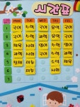   3반 : 소개- Classting 중원초등학교 3 - 3반 - 클래스팅