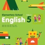   Joyful English : 소개- Classting 흥도초등학교 5 - Joyful English - 클래스팅