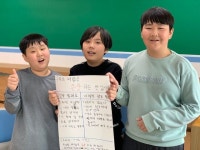   자존평 : 소개- Classting 청라초등학교 6 - 자존평 - 클래스팅