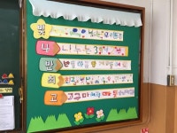   2 : 소개- Classting 대구평리초등학교 3 - 2 - 클래스팅