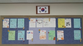   영어 : 소개- Classting 서울석계초등학교 6 - 영어 - 클래스팅