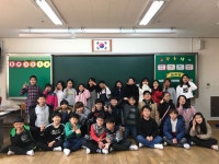   2반 : 소개- Classting 장기초등학교 4 - 2반 - 클래스팅