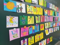   달 : 소개- Classting 문막초등학교 2 - 달 - 클래스팅
