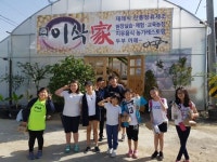   웹툰으로 SHOW하는 마을홍보동아리 : 소개- Classting 의당초등학교 5 - 웹툰으로 SHOW하는 마을홍보동아리 - 클래스팅