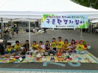   1반 : 소개- Classting 구운초등학교 3 - 1반 - 클래스팅