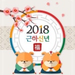   3반 : 소개- Classting 하안남초등학교 2 - 3반 - 클래스팅