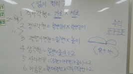   다솜반 : 소개- Classting 미르초등학교 5 - 다솜반 - 클래스팅