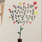   2 : 소개- Classting 한터초등학교 4 - 2 - 클래스팅