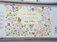   3 : Posts- Classting 오포초등학교 5 - 3 - Classting