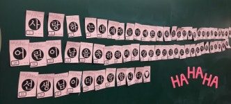   2 : 소개- Classting 다솔초등학교 5 - 2 - 클래스팅