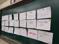   1 : 소개- Classting 다솔초등학교 5 - 1 - 클래스팅