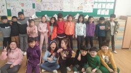   4반 : 소개- Classting 인천하늘초등학교 2 - 4반 - 클래스팅