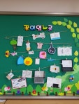  1반 꿈터 : 소개- Classting 입북초등학교 5 - 1반 꿈터 - 클래스팅