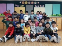   더불어 204 : 소개- Classting 월곡초등학교 2 - 더불어 204 - 클래스팅