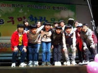   옥상다락방 : 소개- Classting 원호초등학교 옥상다락방 - 클래스팅