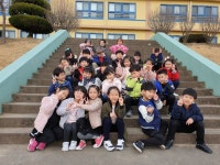   2반 : 소개- Classting 동해초등학교 1 - 2반 - 클래스팅