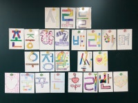   3♡ : 소개- Classting 북면초등학교 6 - 3♡ - 클래스팅