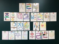   3♡ : 소개- Classting 북면초등학교 6 - 3♡ - 클래스팅