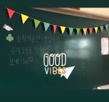   3 : 소개- Classting 대전전민초등학교 6 - 3 - 클래스팅
