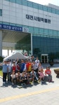   2018년 4-3 : 소개- Classting 가수원초등학교 4 - 2018년 4-3 - 클래스팅