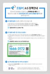 [인텔] 하태핫태PC NO.24 (고사양게임용+i5 9400F+16G+240G+570+Win10)