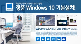 [AMD] 슈퍼스타PC NO.19 (인터넷사무용+R3 3200G+4G+120G+Vega8+Win10) - 아이마켓