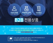 [삼성전자] DB400S9A G5420 / 4G (4Gx1) / 1TB HDD / WIN 10PRO(64) / C
