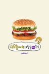 버거당첨 > 구 자유게시판 | 쿨엔조이