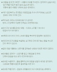 알아두면 유용한 생활 상식(2) > 구 자유게시판 | 쿨엔조이