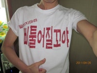 꿈에 그리던 시카와 함께사진을 찍을 수 있을까요? > 구 자유게시판 | 쿨엔조이