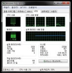 이게 램 인식이 제대로 된건지 궁금합니다 > CPU/MB/RAM | 쿨엔조이