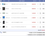 영화감상및 은행업무정도하는피씨 한번만 봐주세요 > 조립/견적 | 쿨엔조이