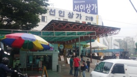 조탁 1070 익스트림 용산에서 사왔습니다 ^_^ > 그래픽카드 | 쿨엔조이
