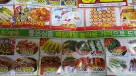 동네마트 아이스크림 90% 할인 > 구 자유게시판 | 쿨엔조이