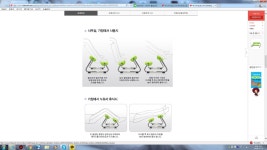 듀오백 이지풋 발받침대가 왔는데요 ....조...좋네요!! > 구 자유게시판 | 쿨엔조이