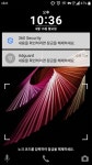 저도 폰 배경화면 인증합니다 (모바일작성) > 구 자유게시판 | 쿨엔조이