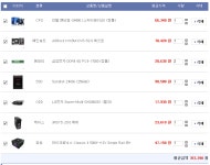 스카이레이크 부모님컴 견적 좀 봐주세요. > 조립/견적 | 쿨엔조이