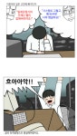 우리나라는 우측통행인데 왜 국철은 좌측통행 이냐구요? > 구 자유게시판 | 쿨엔조이