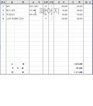 회의실용 방송장치 추천 부탁드립니다. > 사운드장치 | 쿨엔조이