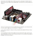 임팩트 8의 사운드카드가 좋은건가요 ? > 사운드장치 | 쿨엔조이