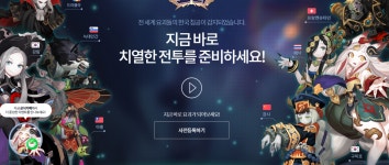 프랑켄슈타인이 스위스 태생...? > 게임게시판 | 쿨엔조이