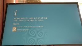 배틀필드1만 돌리면 블루스크린이 떠요 ㅠㅠ > 파워서플라이 | 쿨엔조이