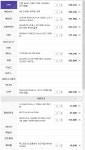 시흥에서 중고본체 거래하기로 했는데요 가격 적당한지 봐주세요 > 조립/견적 | 쿨엔조이