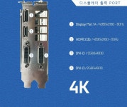 알파스캔 g2460 구매예정입니다!! > 디스플레이 | 쿨엔조이