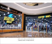 스타필드 일렉트로마트 > 자유갤러리 | 쿨엔조이