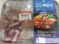 해물탕 > 자유갤러리 | 쿨엔조이